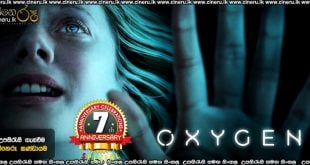 Oxygen (2021) Sinhala Subtitles