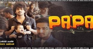 PaPa O Naanna (2025) Sinhala Subtitles