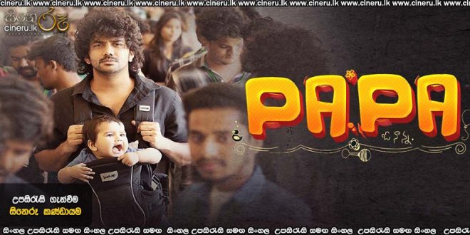PaPa O Naanna (2025) Sinhala Subtitles