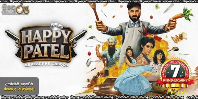 Happy Patel Khatarnak Jasoos (2026) Sinhala Subtitles