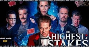 The Highest Stakes (2026) Sinhala Subtitles