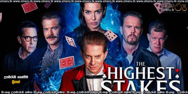 The Highest Stakes (2026) Sinhala Subtitles