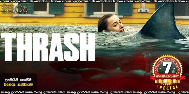 Thrash (2026) Sinhala Subtitles
