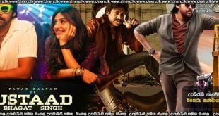 Ustaad Bhagat Singh (2026) Sinhala Subtitles