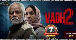 Vadh 2 (2026) Sinhala Subtitles
