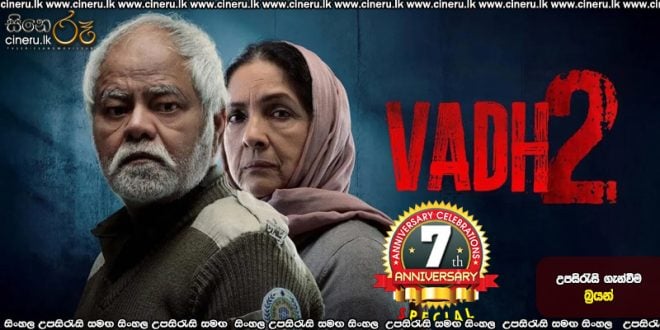 Vadh 2 (2026) Sinhala Subtitles