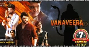 Vanaveera (2026) Sinhala Subtitles