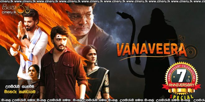Vanaveera (2026) Sinhala Subtitles
