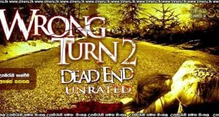 Wrong Turn 2 Dead End (2007) Sinhala Subtitles