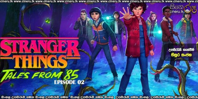 Stranger Things Tales from '85 (2026) S01E02 Sinhala Subtitles