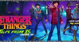 Stranger Things Tales from '85 (2026) S01E09 Sinhala Subtitles