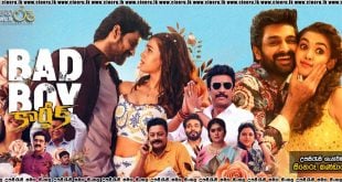 Bad Boy Karthik (2026) Sinhala Subtitles