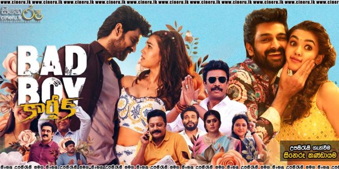 Bad Boy Karthik (2026) Sinhala Subtitles
