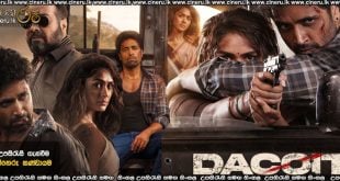 Dacoit (2026) Sinhala Subtitles