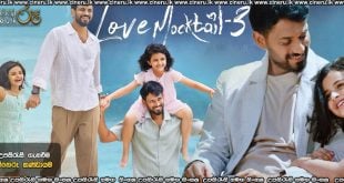 Love Mocktail 3 (2026) Sinhala Subtitles