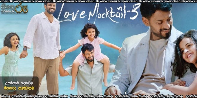 Love Mocktail 3 (2026) Sinhala Subtitles