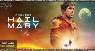 Project Hail Mary (2026) Sinhala Subtitles