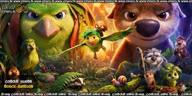 Swapped (2026) Sinhala Subtitles