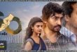 Son Of (2026) Sinhala Subtitles