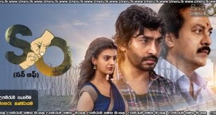 Son Of (2026) Sinhala Subtitles