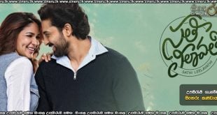 Sathi Leelavathi (2026) Sinhala Subtitles