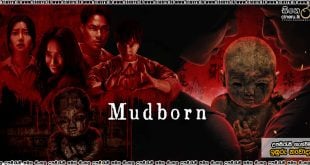 Mudbron (2026) Sinhala Subtitles