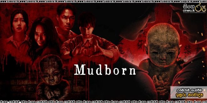 Mudbron (2026) Sinhala Subtitles