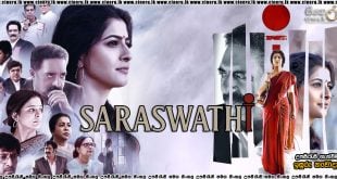 Saraswathi (2026) Sinhala Subtitles