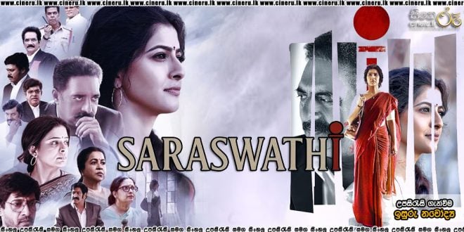 Saraswathi (2026) Sinhala Subtitles