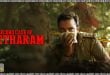 Second Case of Seetharam (2026) Sinhala Subtitles