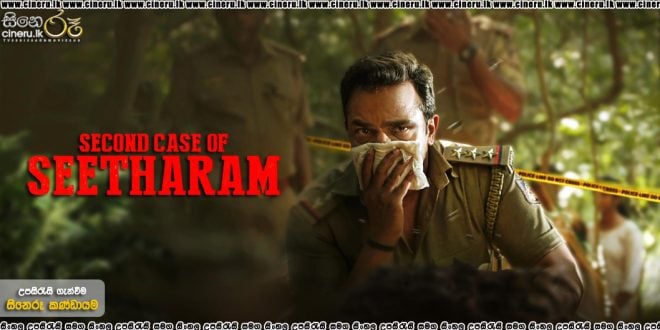 Second Case of Seetharam (2026) Sinhala Subtitles