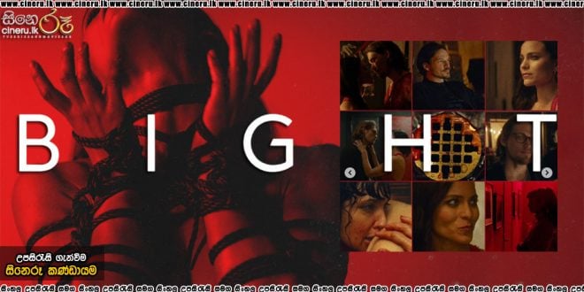 Bight (2026) Sinhala Subtitles
