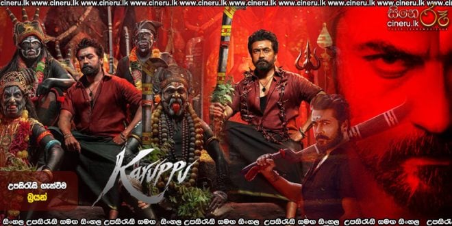 Karuppu (2026) Sinhala Subtitles