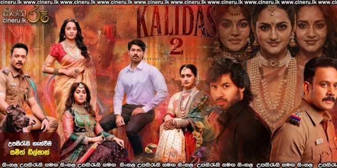 Kaalidas 2 (2026) Sinhala Subtitles