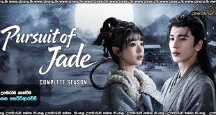 Pursuit of Jade (2026) Complete Season Sinhala Subtitles