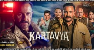 Kartavya (2026) Sinhala Subtitles