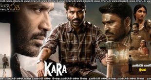 Kara (2026) Sinhala Subtitles