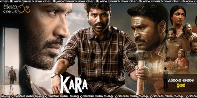 Kara (2026) Sinhala Subtitles