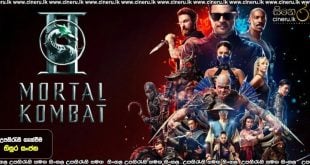 Mortal Kombat II (2026) Sinhala Subtitles
