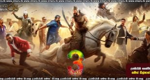 Aadu 3 (2026) Sinhala Subtitles