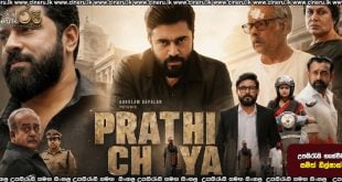 Prathichaya (2026) Sinhala Subtitles