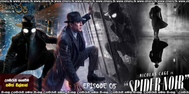 Spider-Noir (2026) S01 E05 Sinhala Subtitles