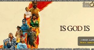Is God Is (2026) Sinhala Subtitles