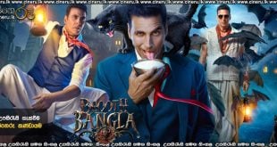 Bhooth Bangla (2026) Sinhala Subtitles