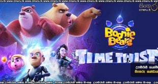 Boonie Bears Time Twist (2024) Sinhala Subtitles