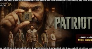 Patriot (2026) Sinhala Subtitles