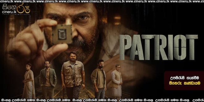 Patriot (2026) Sinhala Subtitles