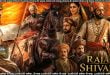 Raja Shivaji (2026) Sinhala Subtitles