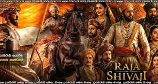 Raja Shivaji (2026) Sinhala Subtitles