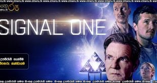 Signal One (2026) Sinhala Subtitles